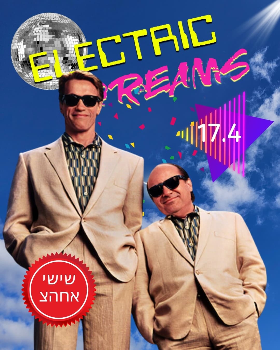 אלקטריק דרימז חוזרת 17.4 שישי אחהצ