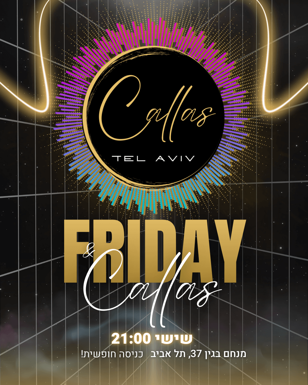 שישי בקאלאס תל אביב