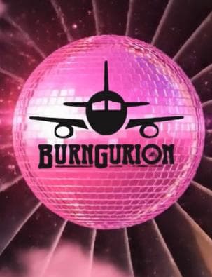 BurnGurion