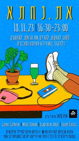 +K.M.P - פרוייקט את.נחתא logo