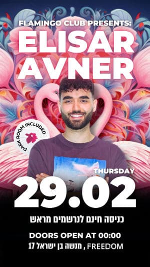 FLAMINGO THURSDAY 29/02