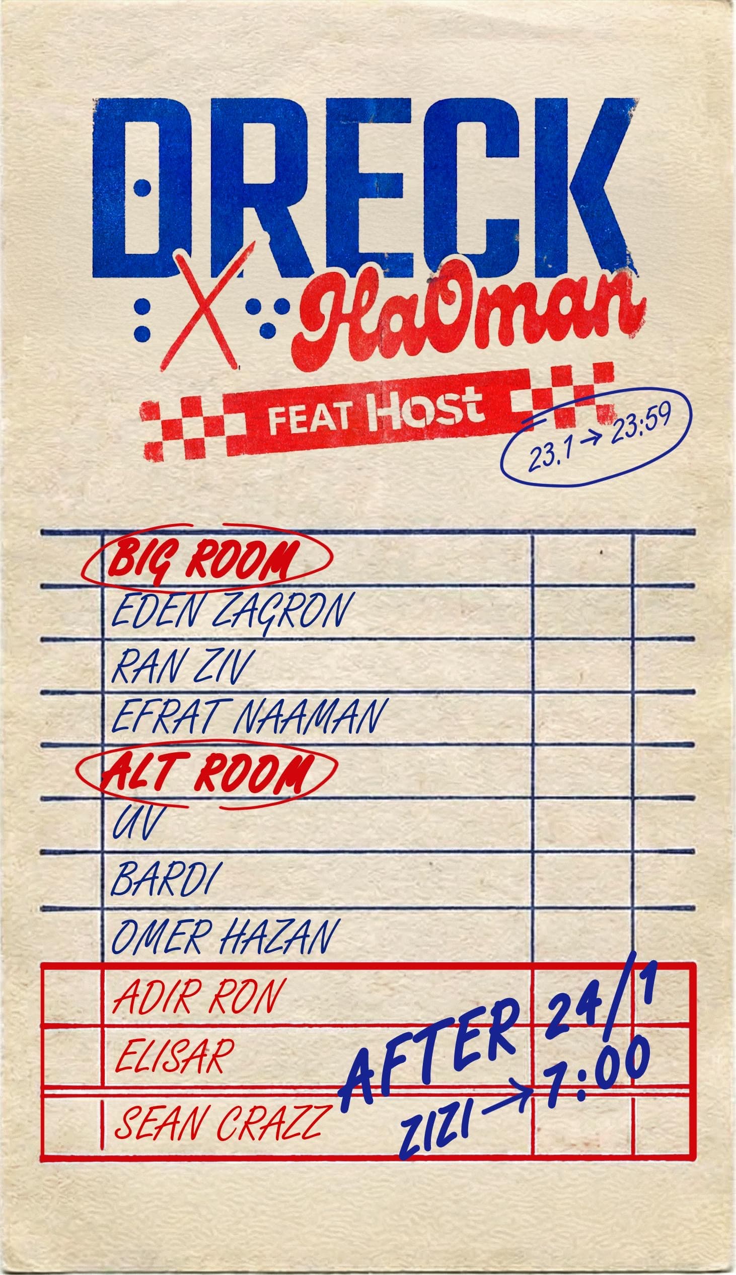 דרעק באומן | DRECK @ HAOMAN 17